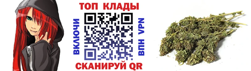 Купить наркотик аптеки Углегорск Конопля APVP Амфетамин ГАШ
