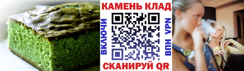 Еда ТГК марихуана Углегорск