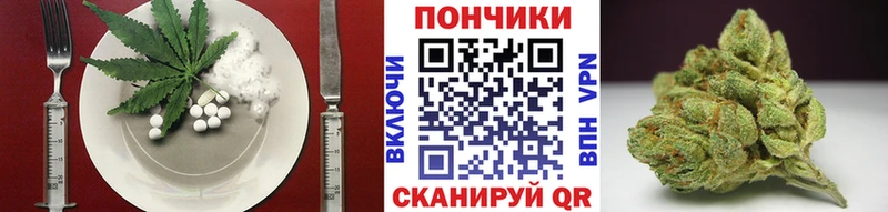 купить закладку  Углегорск  Печенье с ТГК конопля 