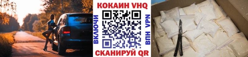 COCAIN 97% Углегорск