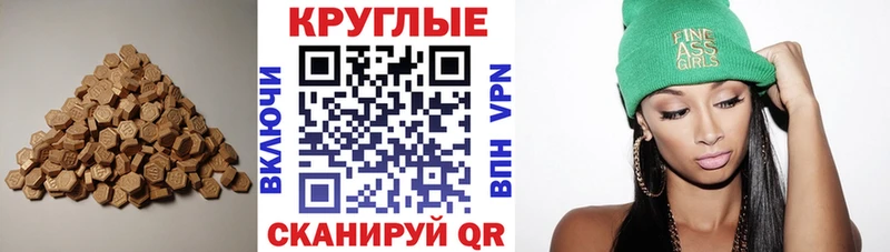 Ecstasy Cube  Углегорск 