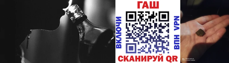 ГАШИШ хэш  Углегорск 