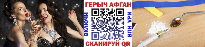 Героин гречка  Углегорск 