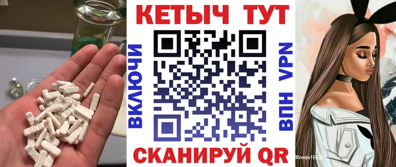 Кетамин ketamine  Углегорск 