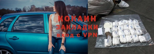круглые Нефтекумск