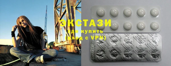 соль ск Нефтегорск