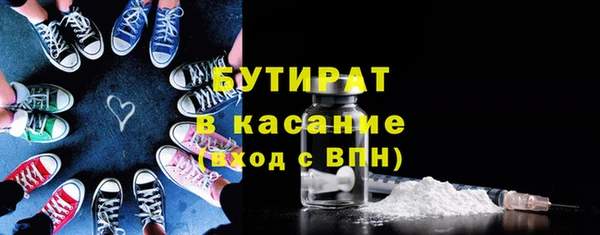 соль ск Нефтегорск