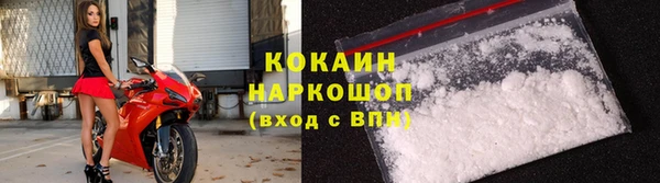 соль ск Нефтегорск