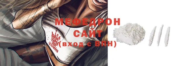 соль ск Нефтегорск