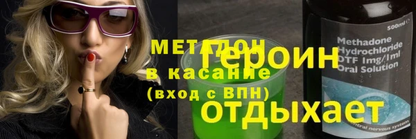 соль ск Нефтегорск