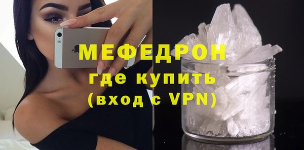 соль ск Нефтегорск