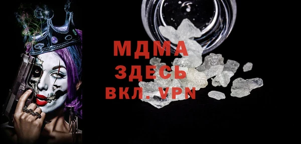 соль ск Нефтегорск