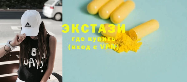 круглые Нефтекумск