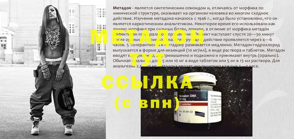 соль ск Нефтегорск