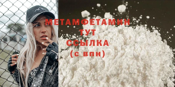 соль ск Нефтегорск
