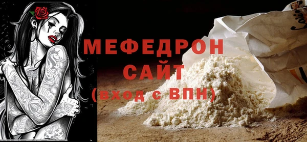 скорость Нея