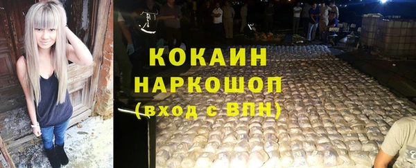 круглые Нефтекумск