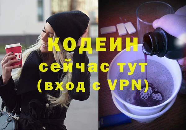 соль ск Нефтегорск