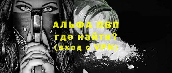 соль ск Нефтегорск