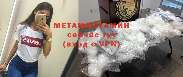 соль ск Нефтегорск
