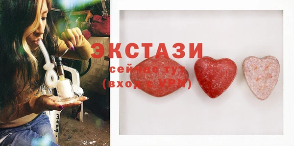 COCAINE Саки
