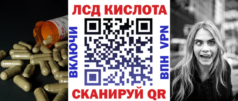 цена наркотик Углегорск ЛСД экстази кислота