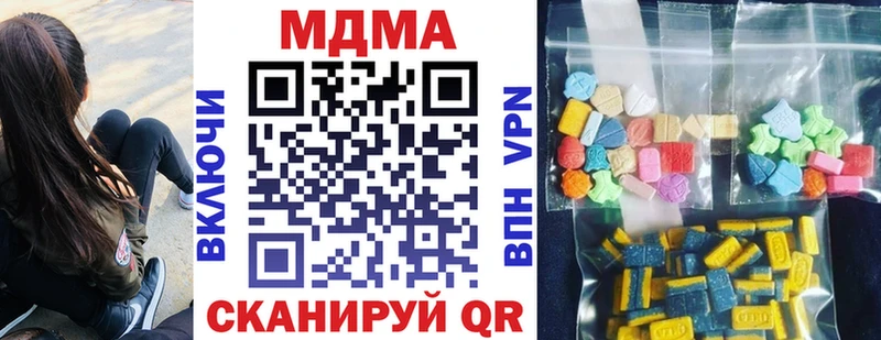 МДМА кристаллы  kraken вход  Углегорск 