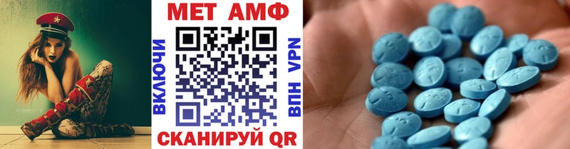 hydra   Углегорск  Метамфетамин Methamphetamine 
