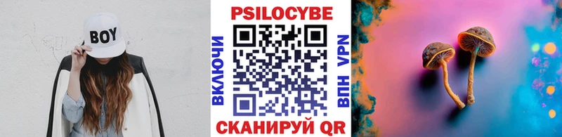 MEGA сайт  Углегорск  darknet формула  купить закладку  Галлюциногенные грибы Magic Shrooms 